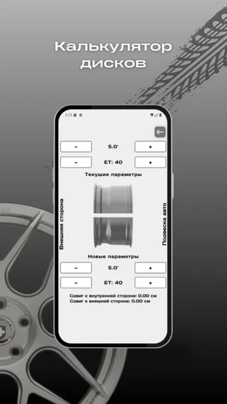 Скриншот 5/8