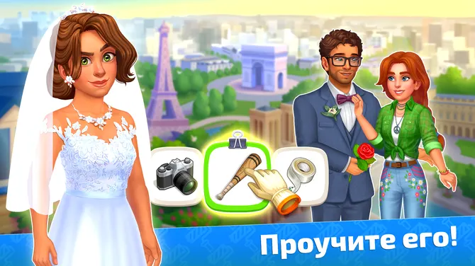 Скриншот 2/10