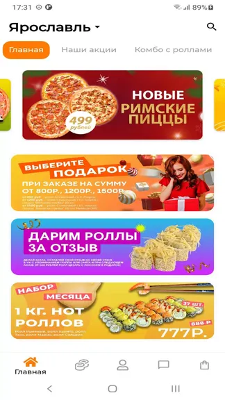 Скриншот 1/5