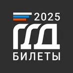 Билеты и экзамен ПДД 2025: вопросы как в ГИБДД логотип