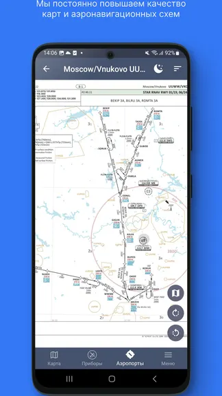 Скриншот 1/5