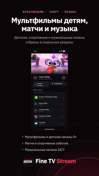 Скриншот 3/3