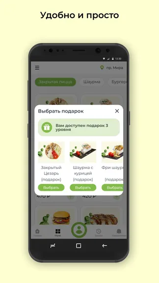 Скриншот 3/3