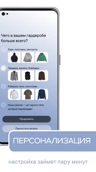 Скриншот 1/5