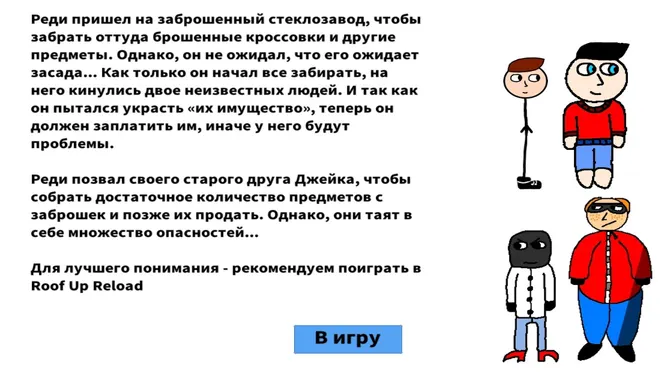 Скриншот 6/6