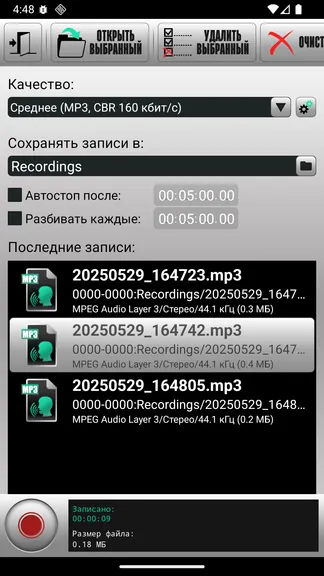 Скриншот 4/7