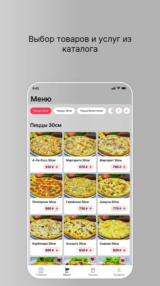 Скриншот 2/4