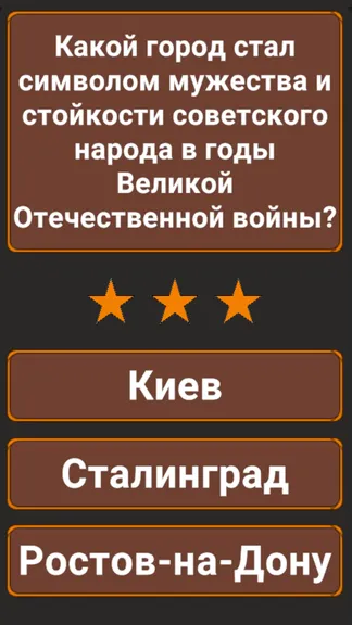 Скриншот 4/4