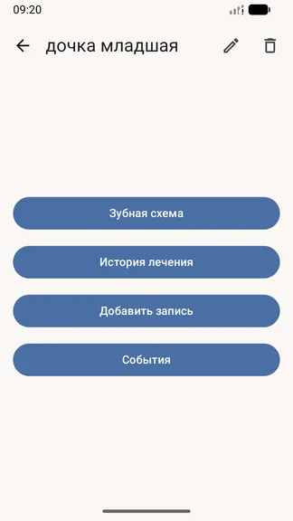 Скриншот 4/9