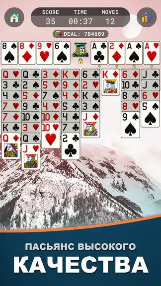 Скриншот 6/7