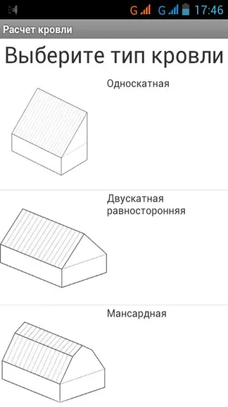 Скриншот 1/7