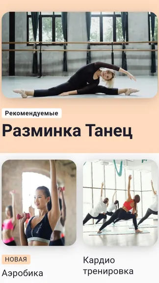 Скриншот 6/8