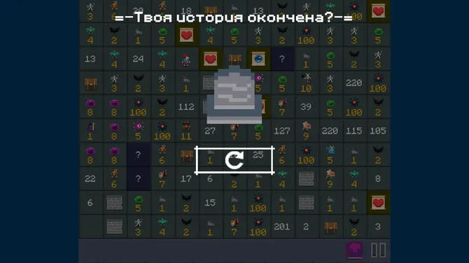 Скриншот 5/5