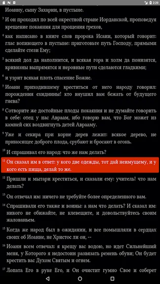 Скриншот 1/5