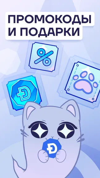 Скриншот 4/5