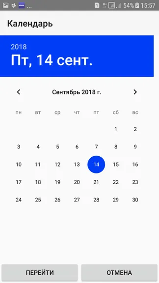 Скриншот 4/9