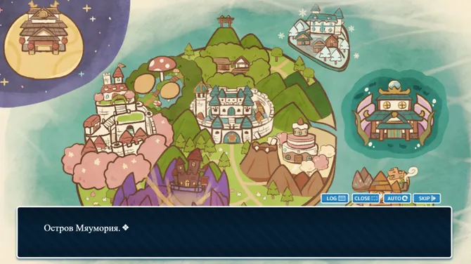 Скриншот 5/7