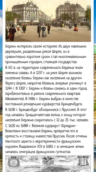 Скриншот 1/4