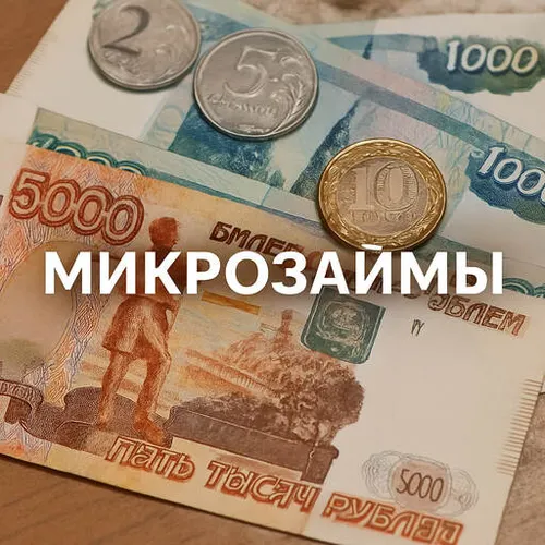 Деньги онлайн в любое время — иконка
