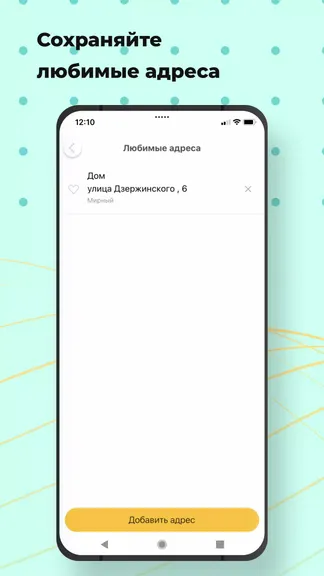 Скриншот 5/5