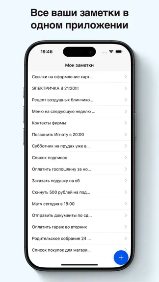 Скриншот 2/5