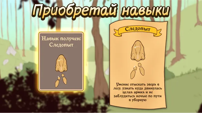 Скриншот 4/5