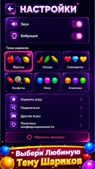 Скриншот 5/5