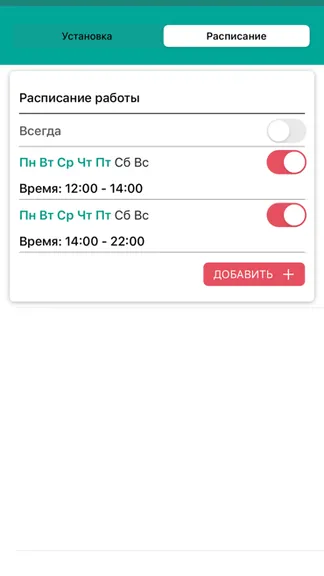 Скриншот 6/9