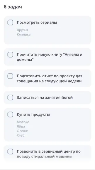 Скриншот 2/6