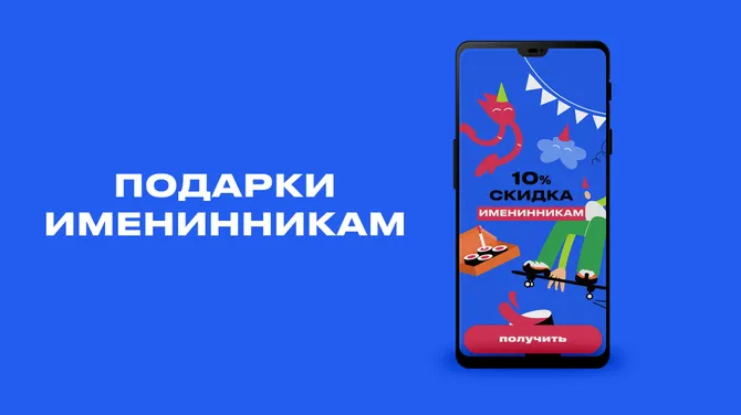 Скриншот 4/5