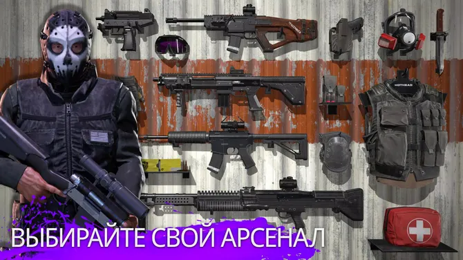 Скриншот 3/5