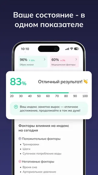 Скриншот 5/7