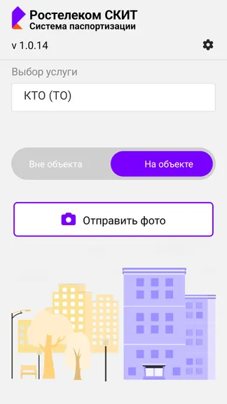 Скриншот 4/5