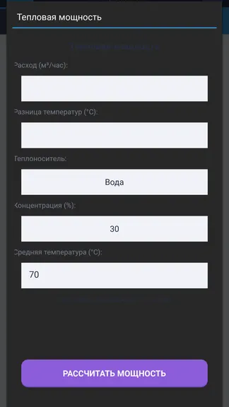 Скриншот 3/4