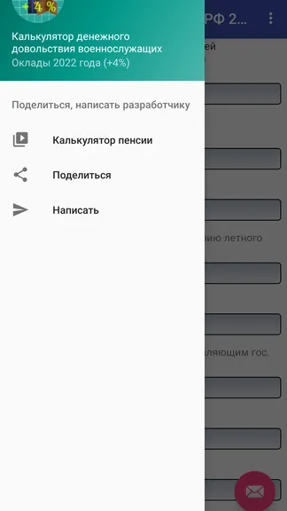 Скриншот 1/3