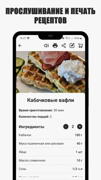 Скриншот 4/5