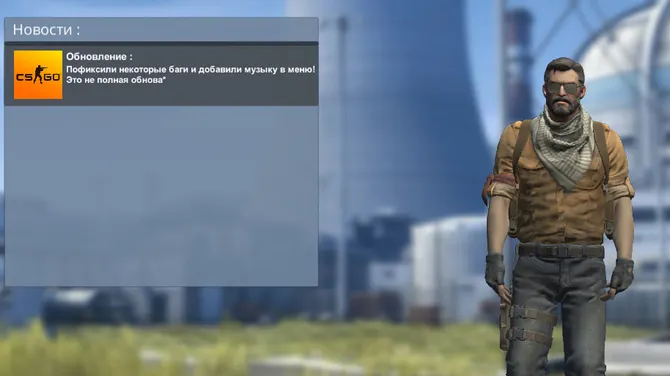 Скриншот 1/3