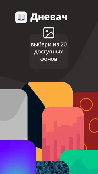 Скриншот 3/3