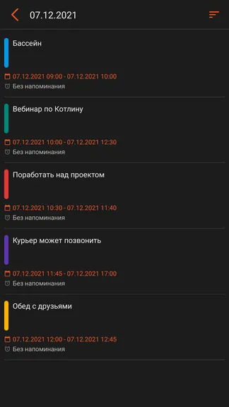 Скриншот 5/8