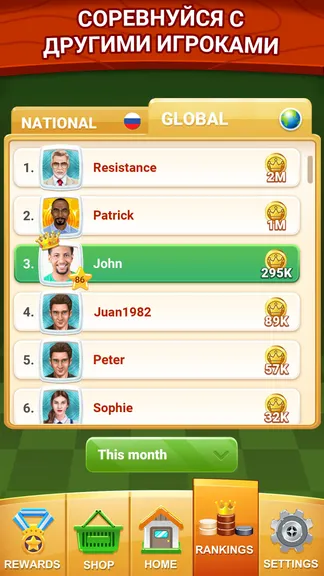 Скриншот 5/5