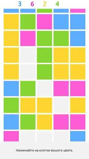 Скриншот 3/9