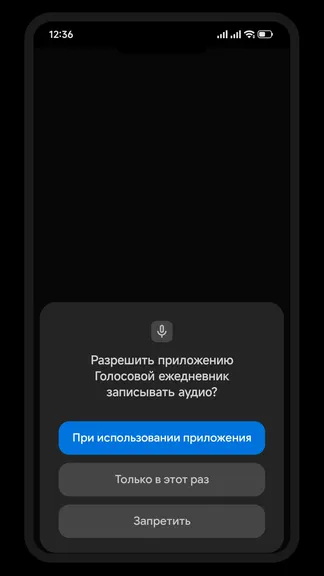 Скриншот 3/8