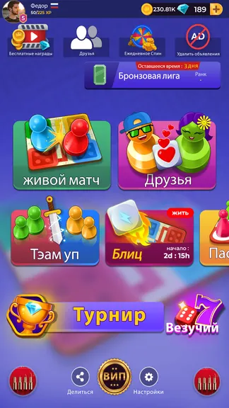 Скриншот 6/6