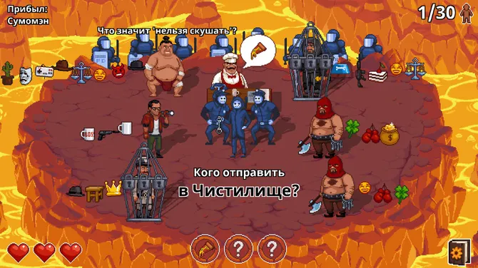 Скриншот 3/8