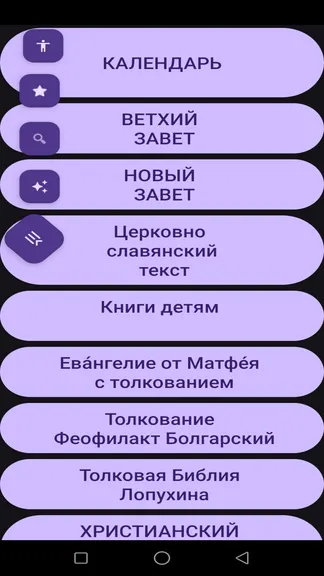 Скриншот 5/5