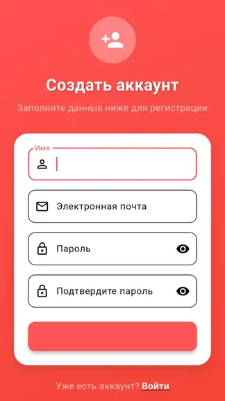 Скриншот 7/7