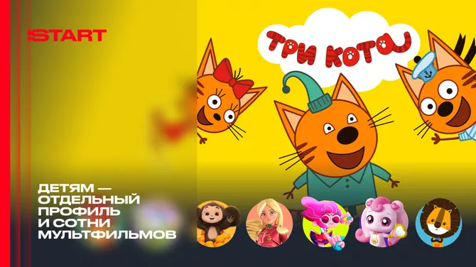 Скриншот 4/6