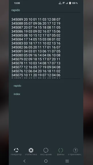 Скриншот 6/7