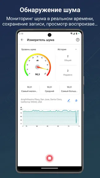 Скриншот 6/8