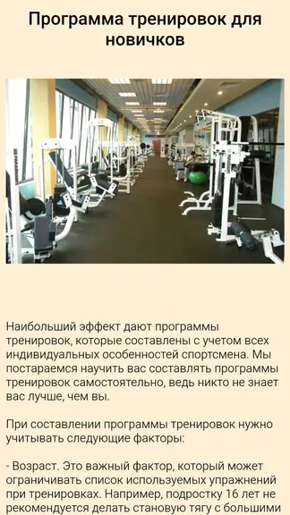 Скриншот 1/4